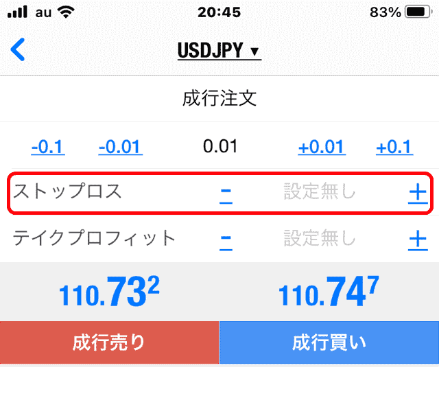 XMのMT4スマホアプリでの設定方法