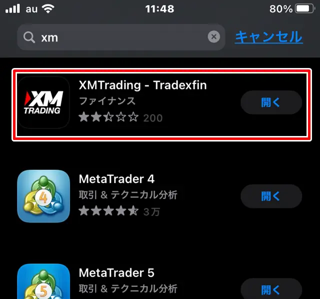 XMアプリで追加口座開設