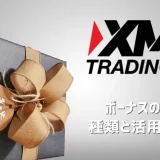 XMのボーナス アイキャッチ画像