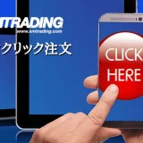 XMのワンクリックオーダー アイキャッチ画像