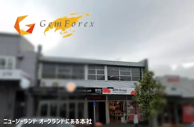 GemForexの会社概要と違法性 アイキャッチ画像